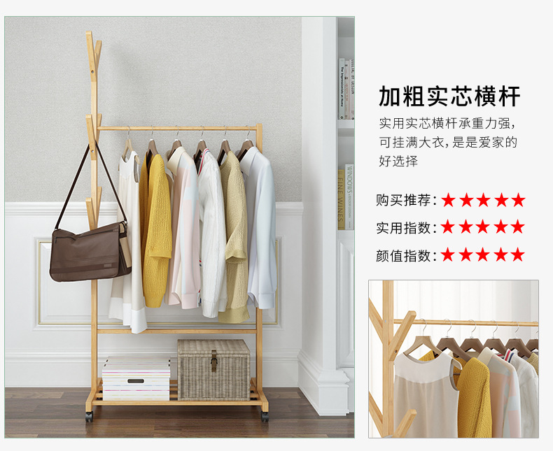 楠竹简易衣帽架 客厅挂衣架楠竹落地衣服架子 卧室移动收纳架详情14