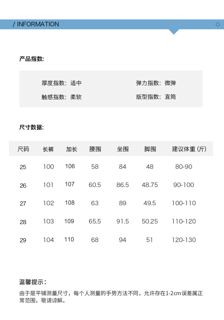 HEY+JEANS高端设计感复古牛仔裤女春秋新款高腰显瘦显高微喇长裤详情14