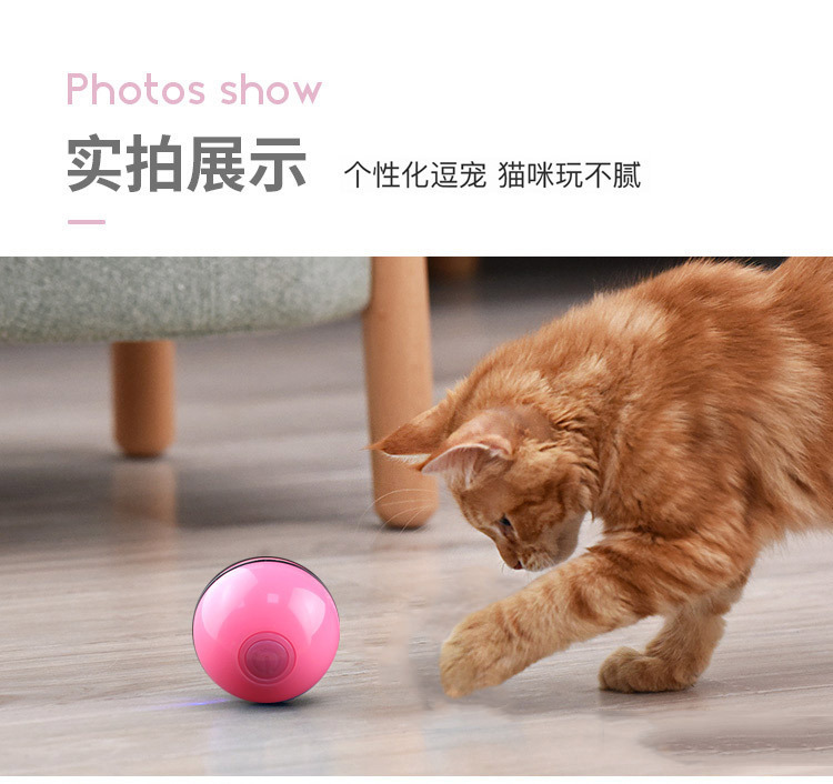 Pet toy USB light-up smart cat play ball, cat self-entertainment toy ball, high-quality smart cat play pet toy pic 4