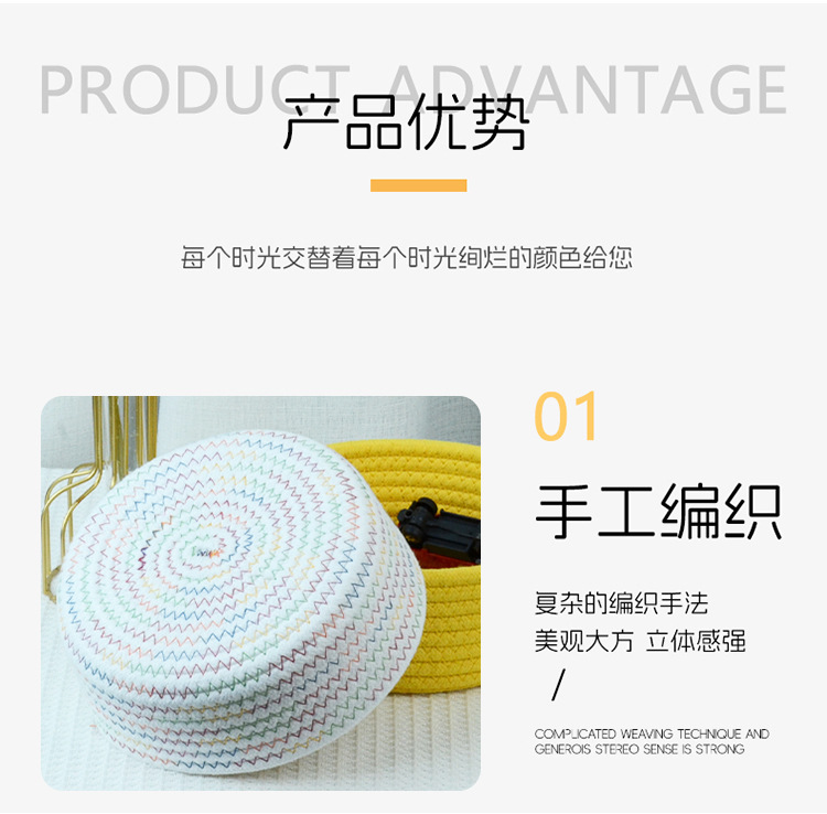 环保棉线编织收纳篮桌面收纳筐玩具化妆品首饰置物篮小篮子整理筐详情7