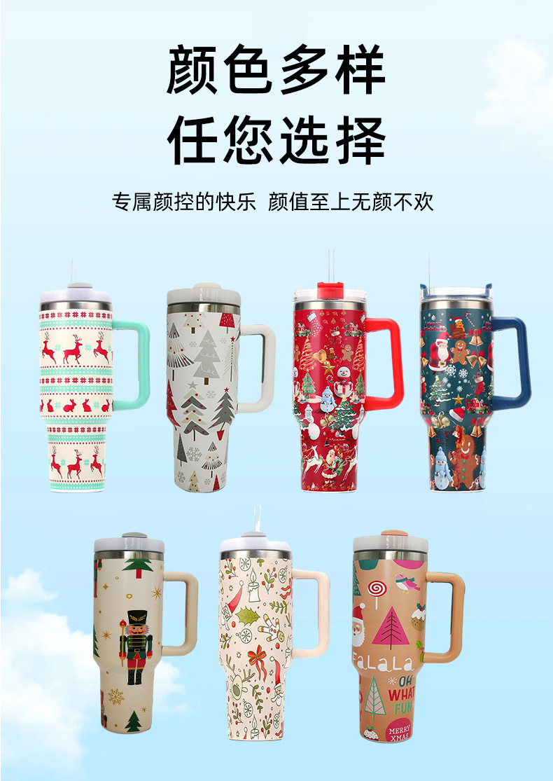 2023新款不锈钢保温杯便携车载手柄杯大容量40OZ汽车杯冰霸杯详情4