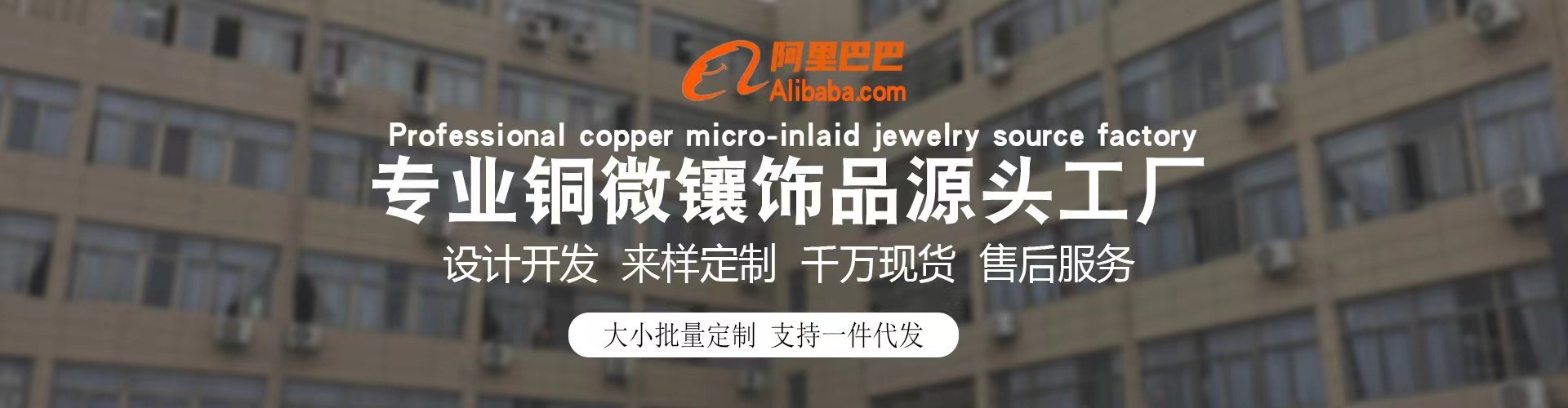 韩版手环铜微镶锆石手镯高级感精致女款镯子时尚气质手环手饰配饰详情1