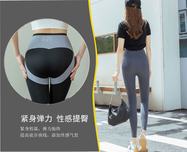 卡卡同款悬浮裤鲨鱼裤女收腹提臀外穿紧身瑜伽裤瘦腿高腰打底裤详情9