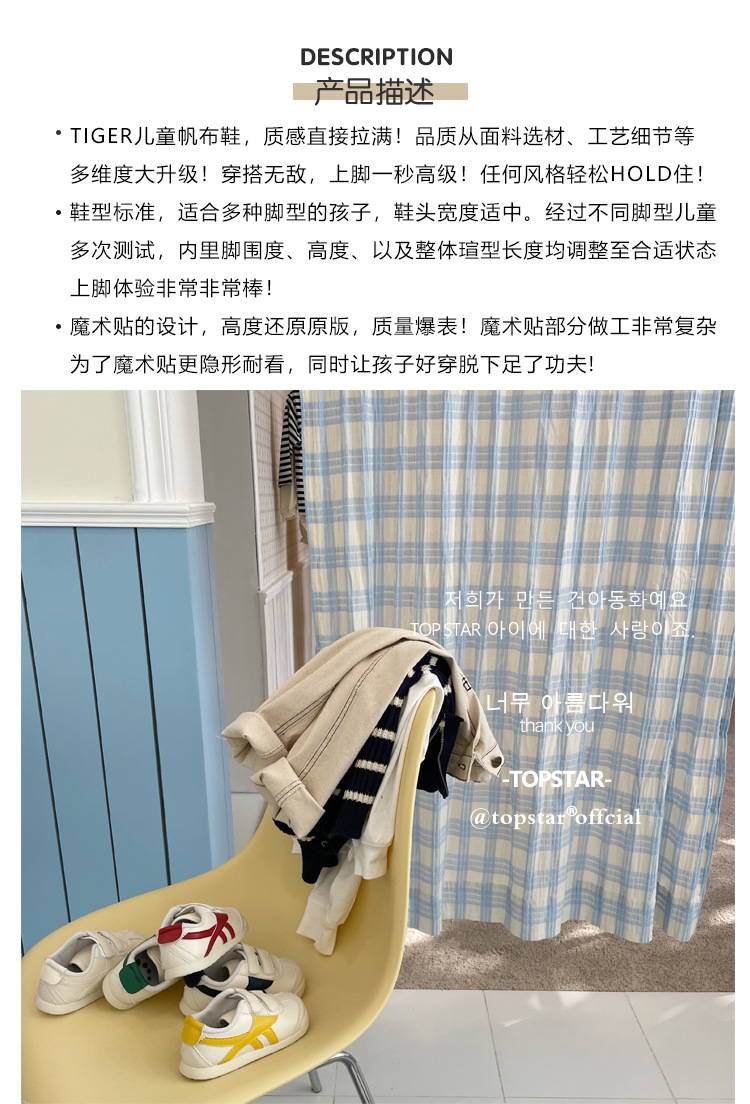 2023春季新款运动鞋INS超火儿童鞋子韩版日系软底宝宝鞋一件代发详情12