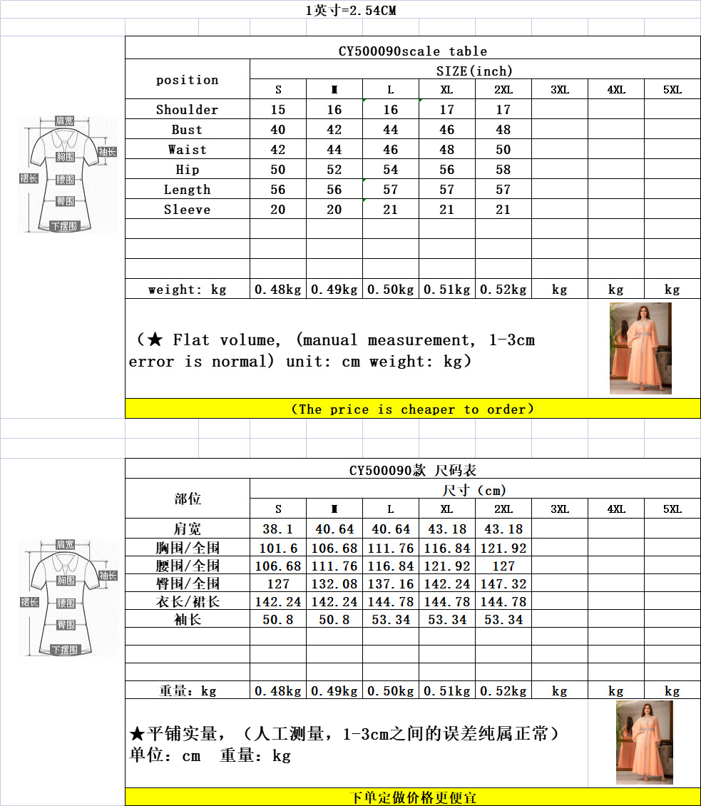 XQY500090 Foreign trade Arab robe, Middle East kaftan fashion Hot diamond belted chiffon dress pic 1