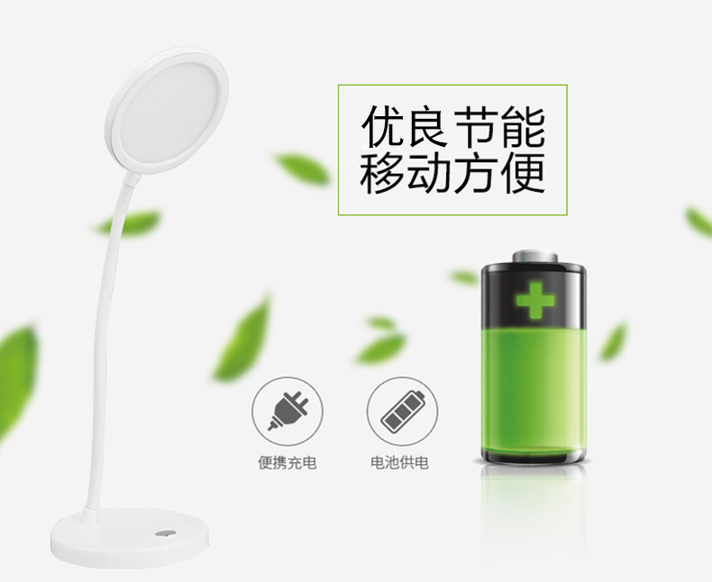 定制LED智能触控调光学生护眼台灯 Q1-R儿童智能充电节能阅读台灯详情5