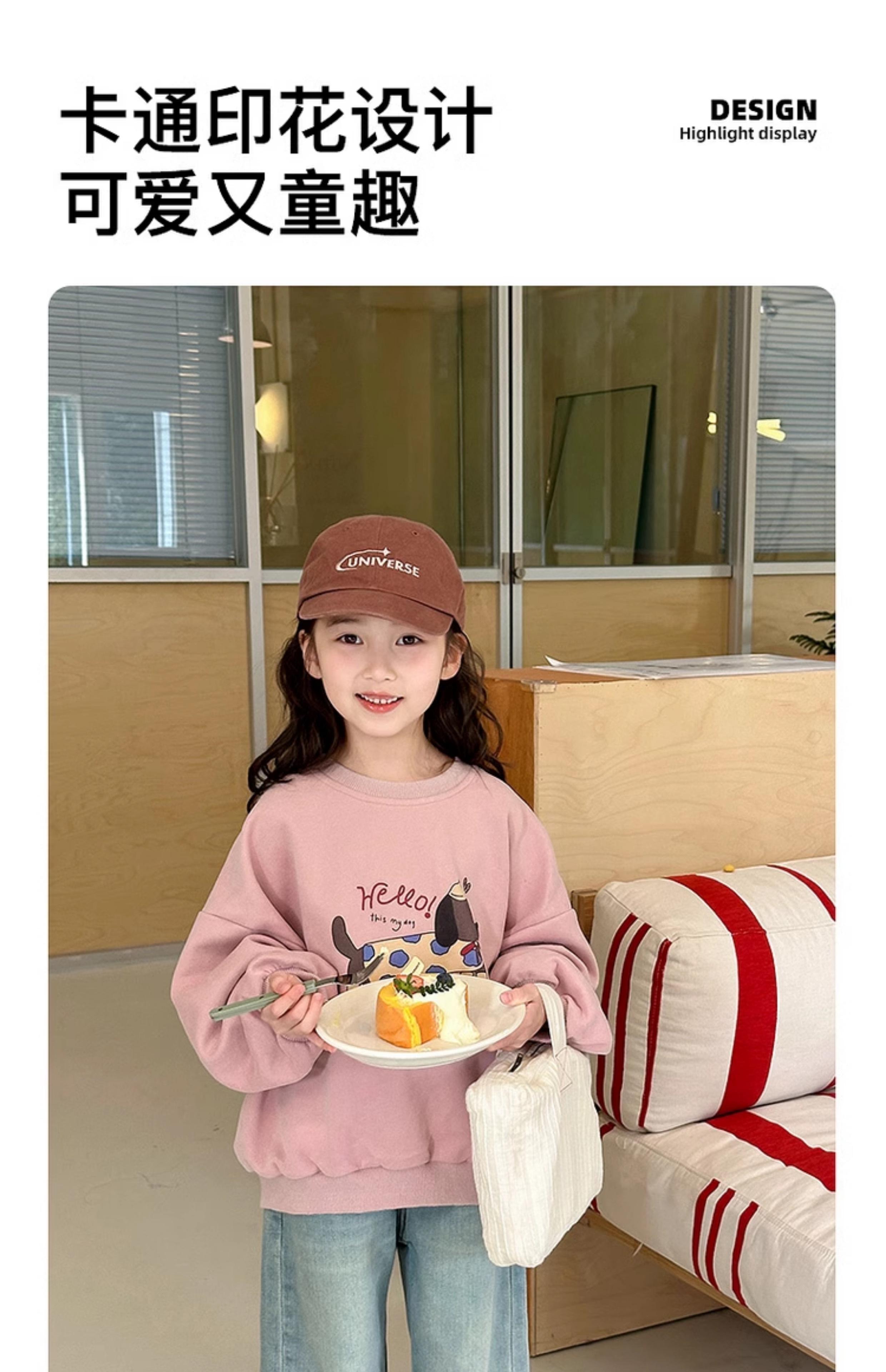 小瑜哥女童卡通卫衣春装2025新款圆领童装上衣儿童春装长袖套头衫详情13