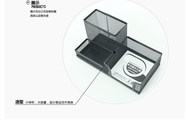 Large-capacity iron mesh three-compartment pen holder, desktop storage, multi-functional combination pen bucket, office and student metal stationery wholesale pic 7