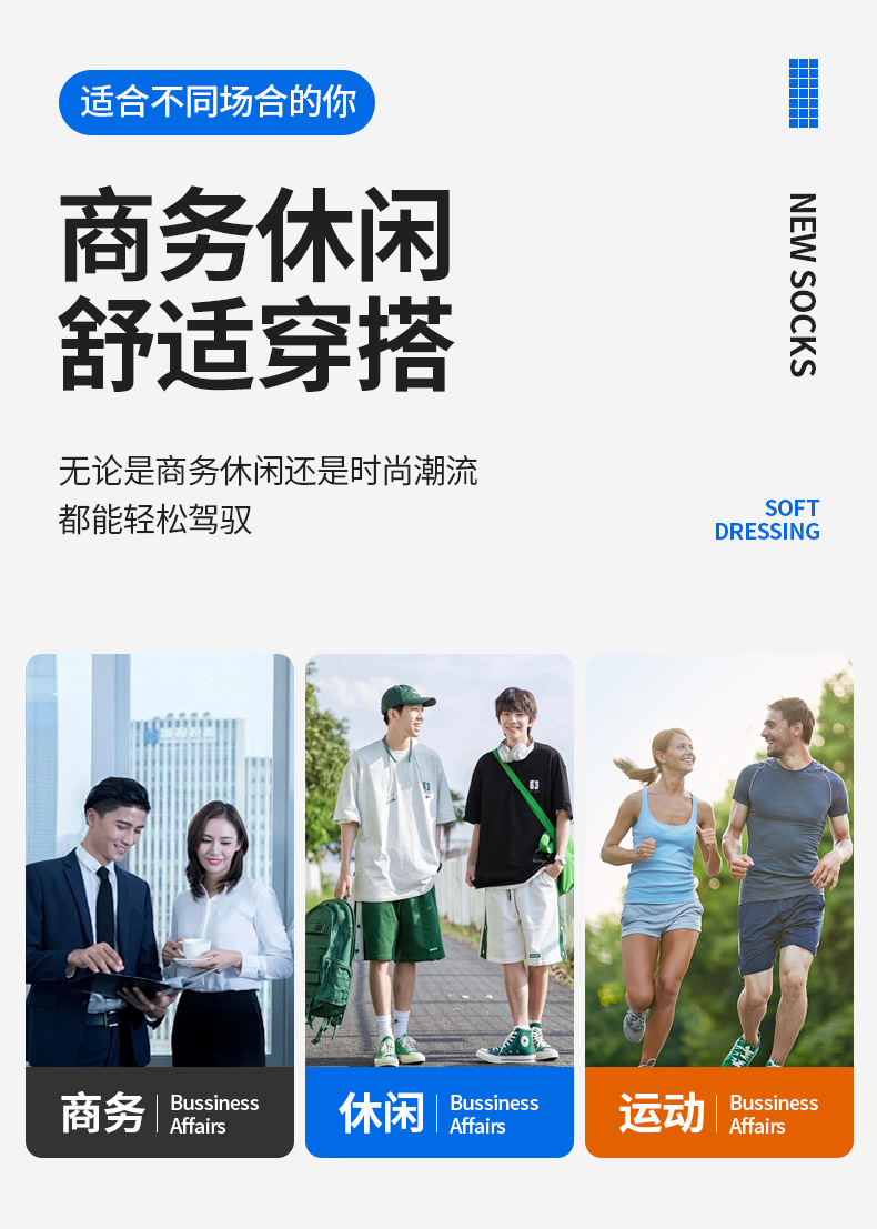 袜子地摊一件代发不勒脚中老年袜四季透气高棉袜休闲运动中筒袜厂家批发一件代发详情5