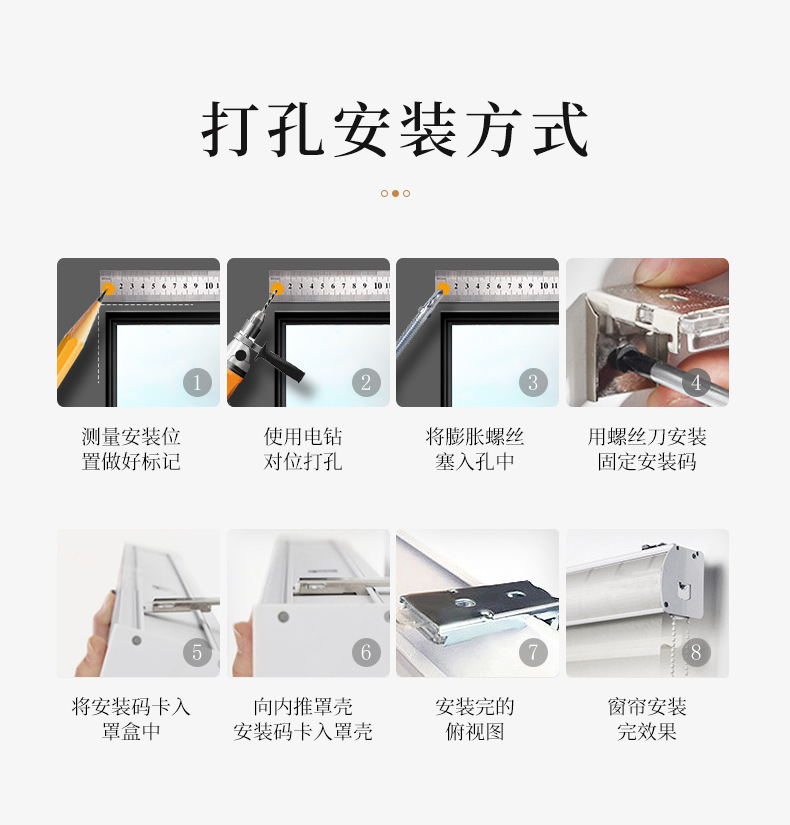 Xiao Jun Curtains specializes in zebra blinds, double-layer thickened heat-insulating sunshade blinds, and cross-border export lifting Zebra Blinds pic 18