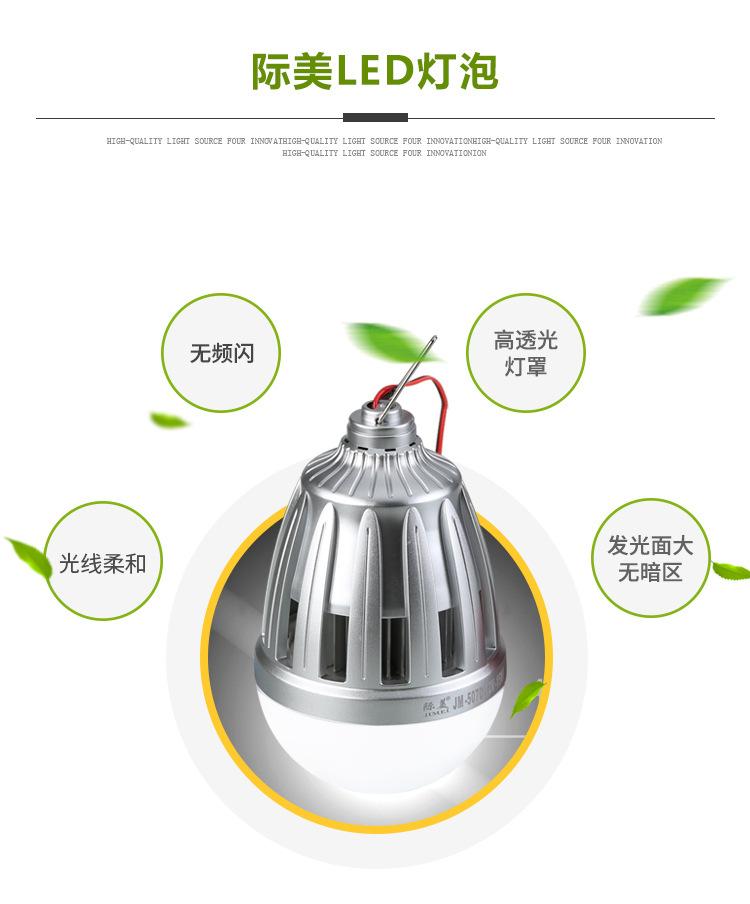 12V night market battery bulb lamp LED low-voltage street lamp pic 3