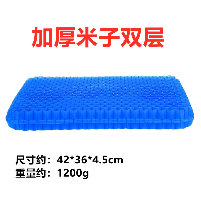 In-stock and shipping gel seat cushions, egg honeycomb seat cushions, breathable seat cushions, summer car seat cushions, double-layer square ice pads pic 15
