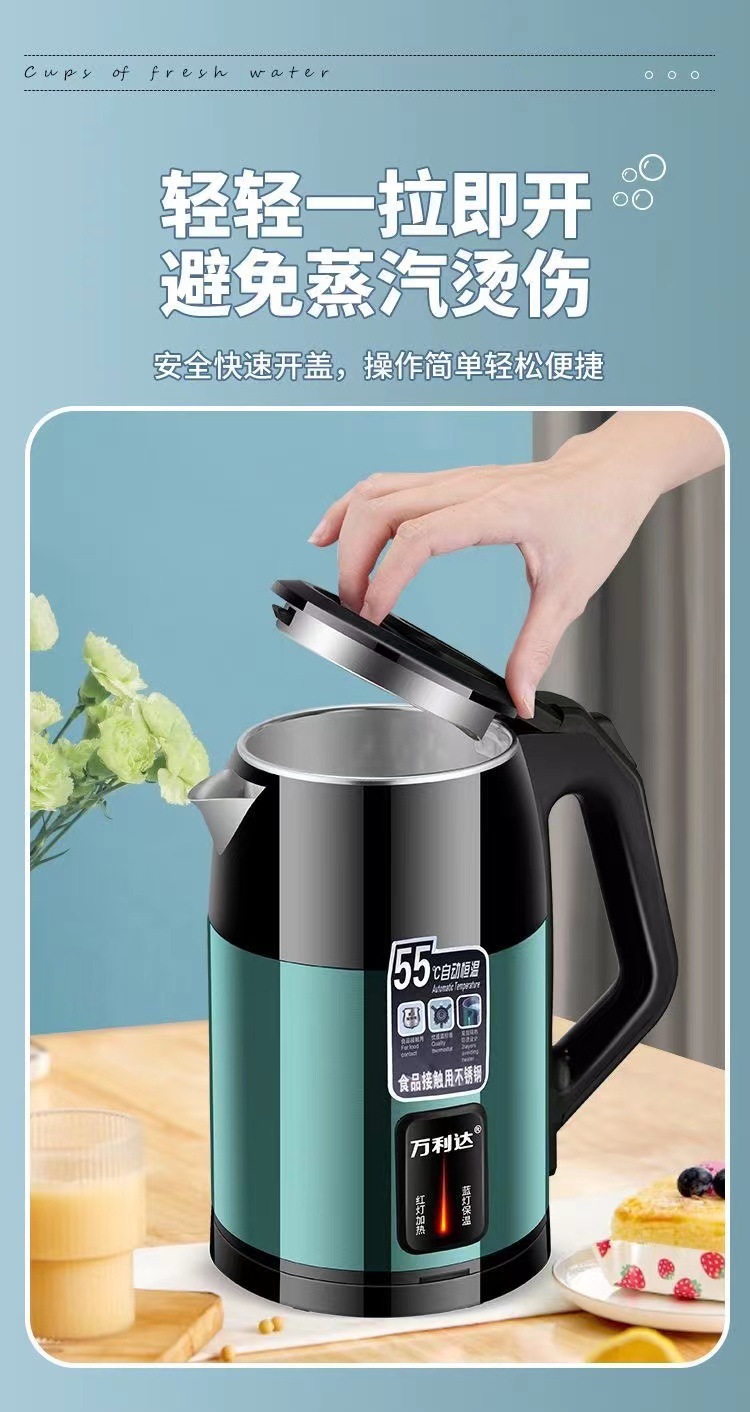 Wanlida 2.5L automatic heat preservation electric kettle, automatic power-off household boiling kettle, double-layer color steel electric kettle pic 11