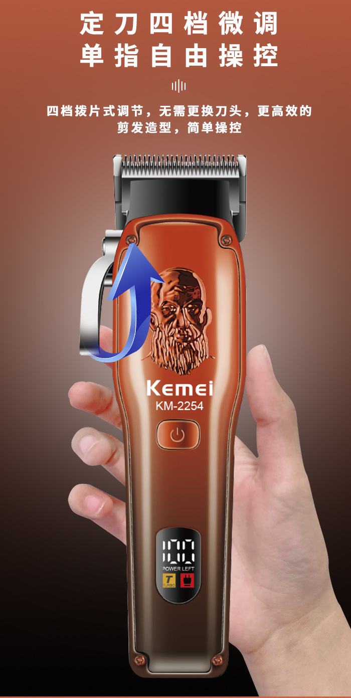 科美/KEMEI跨境大容量锂电池电推剪理发器液晶数显专业快充理发剪KM-2254详情3
