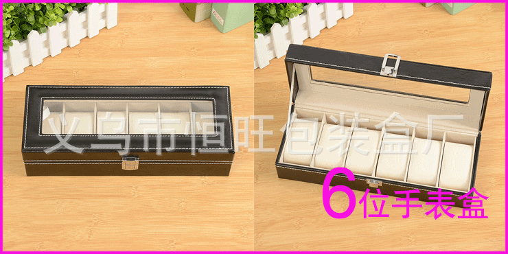 表盒待上传图片1_04