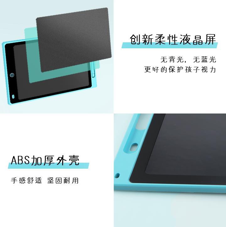 跨境爆款儿童液晶手写板小黑板宝宝益智玩具练字写字板涂鸦绘画板详情6