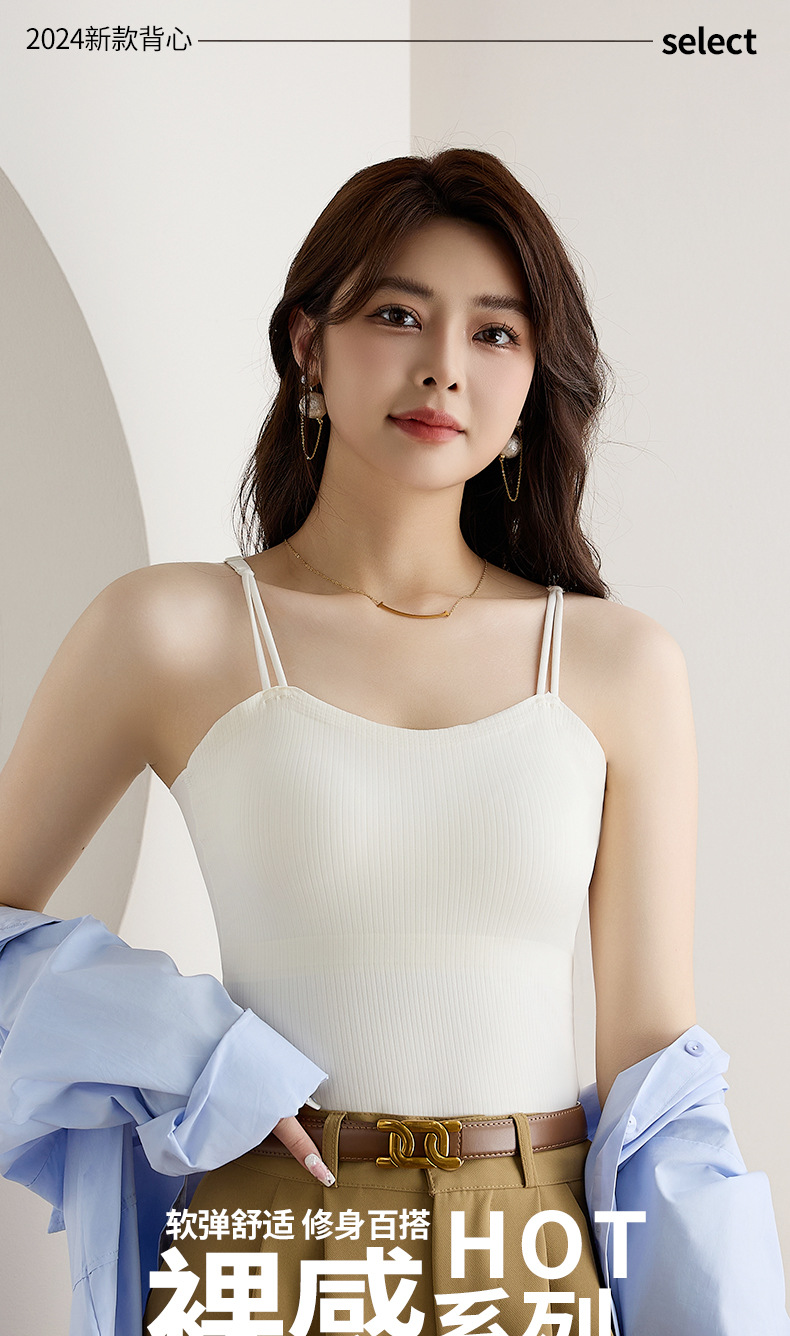 直播爆款美背吊带背心带胸垫固定杯内搭外穿薄款无痕打底抹胸背心详情1