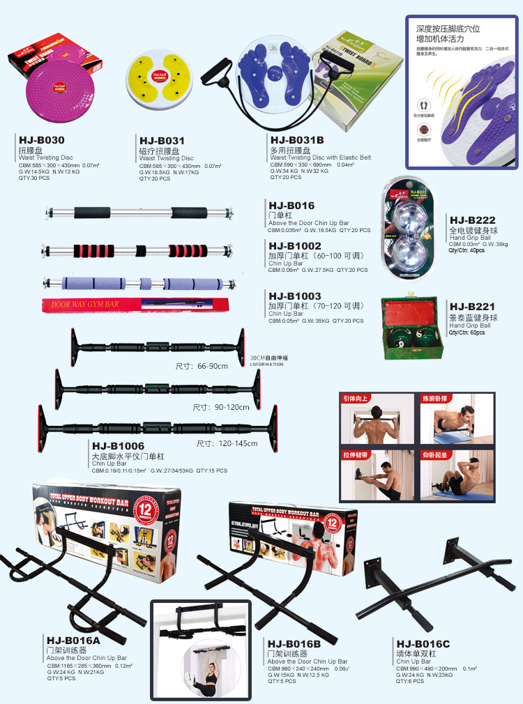 瑜伽商超类通版_06