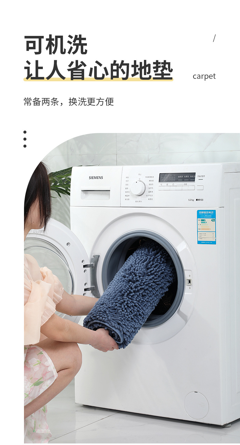 加密加厚雪尼尔地垫门垫卫生间浴室卧室客厅门口吸水防滑脚垫家用详情11