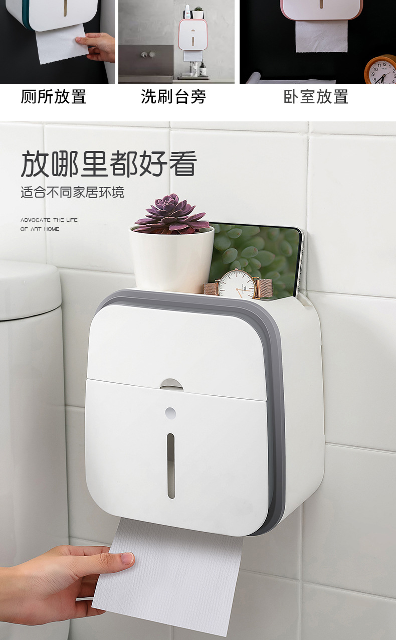卫生间纸巾盒厕所卫生纸置物架壁挂式抽纸盒免打孔创意防水纸巾架详情3