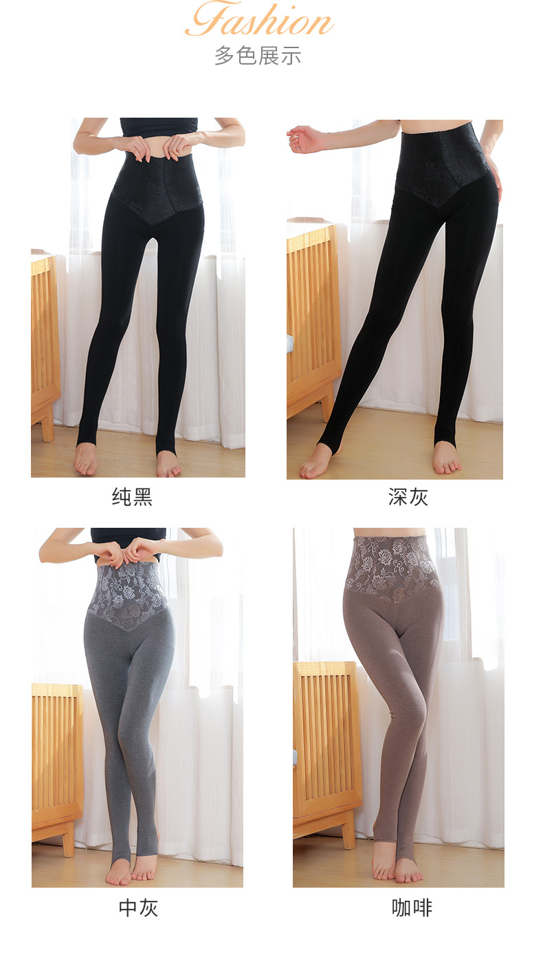 Cotton high-waisted, belt-tightening tights, jacquard shaping tights with fleece, tights, hip-lifting shaping pants, autumn and winter waist-shaping pants for slimming pic 17