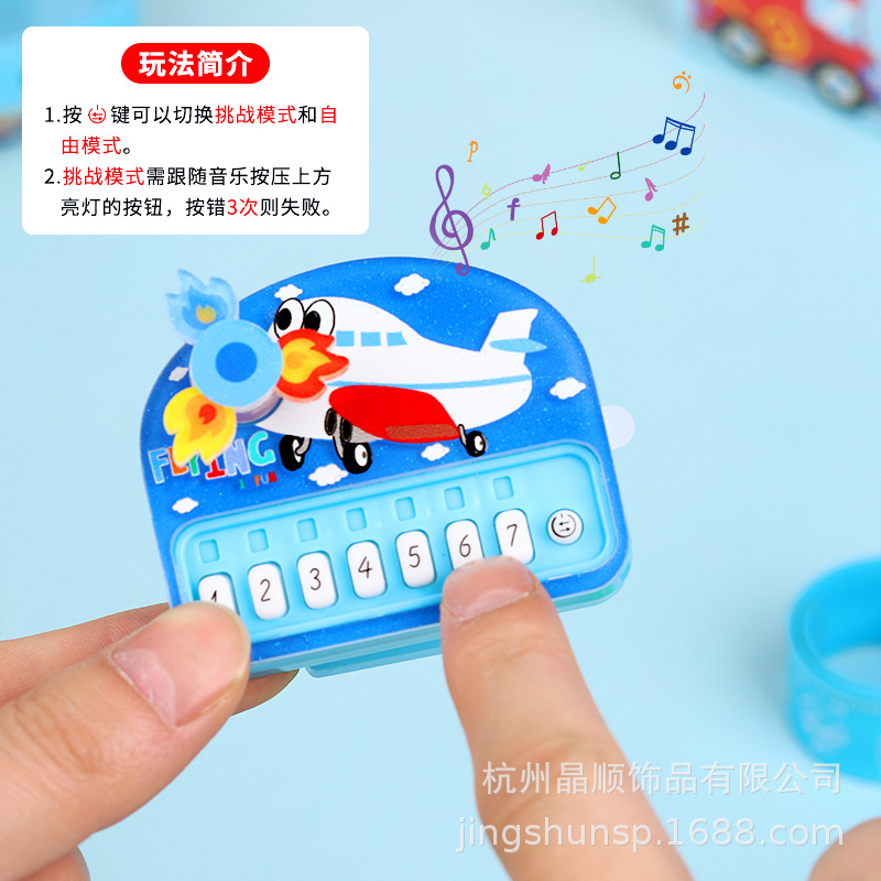 Cartoon electronic organ game machine, rotating airplane, papa ring bracelet, luminous music piano, baby educational toys pic 3