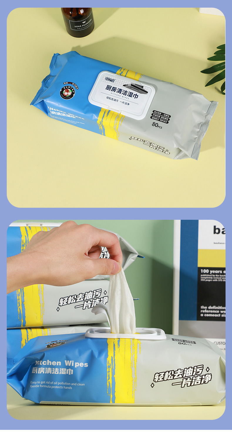 大号厨房湿巾一次性加厚橱柜清洁擦拭抽取式锁水袋装大包湿巾批发详情7