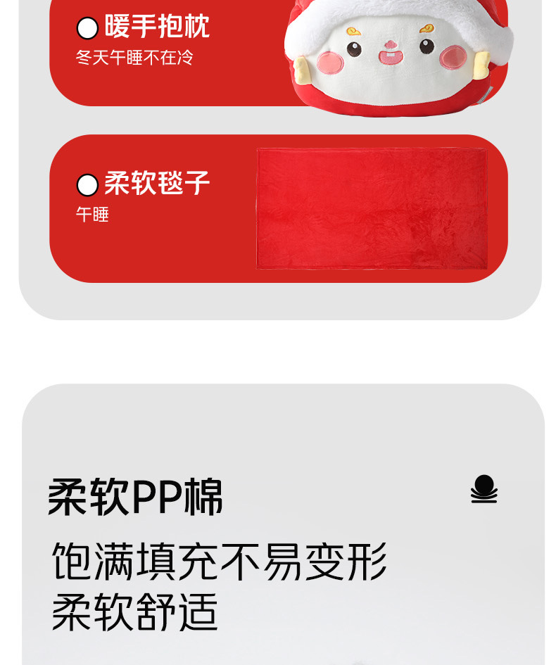 龙年吉祥物暖手捂抱枕毯二合一新年礼物多功能抱枕被公司年会礼品详情6