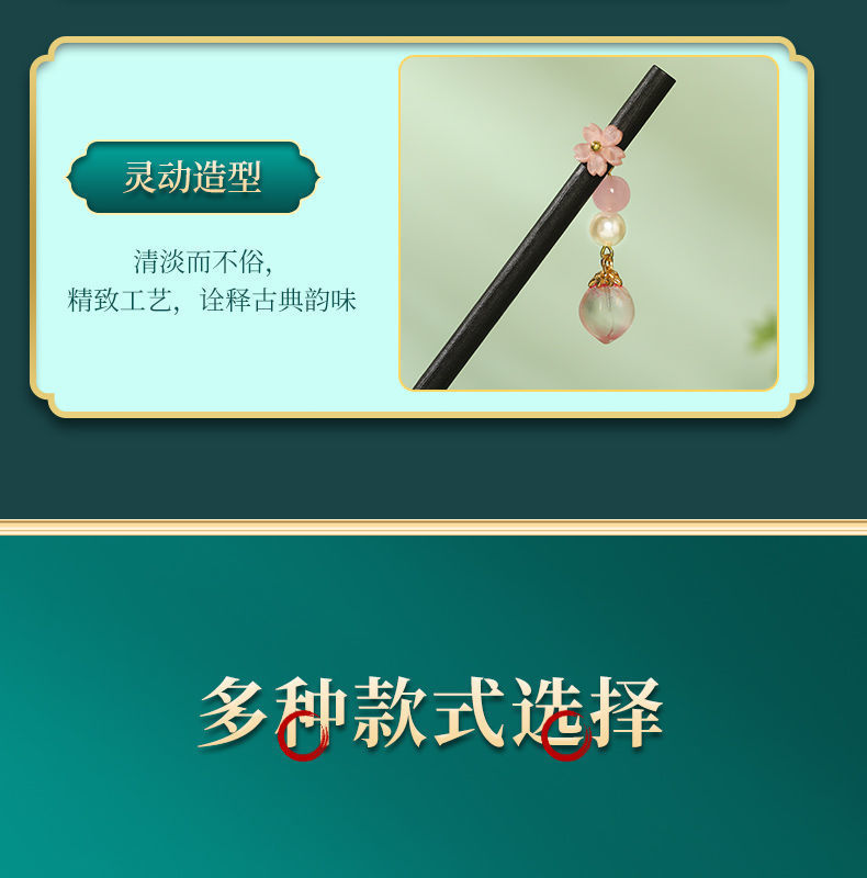 Ancient-style simple wooden hairpin tassel step hairpin, imitation ebony wood headpiece, updo Hanfu accessory, ancient-style hairpin for women pic 9