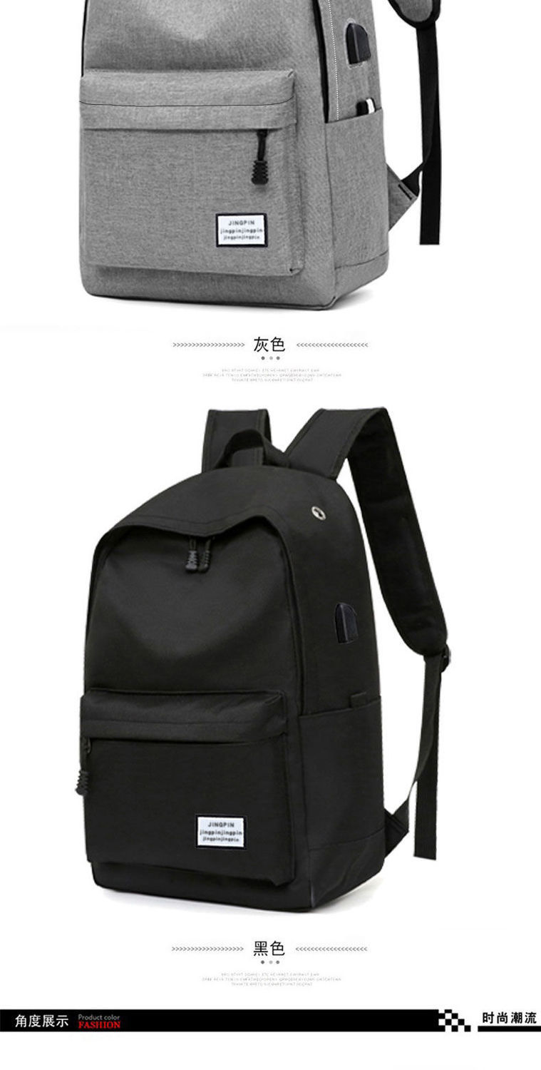 休闲书包男帆布简约双肩包男韩版背包大容量中学生书包电脑旅泓纳详情13