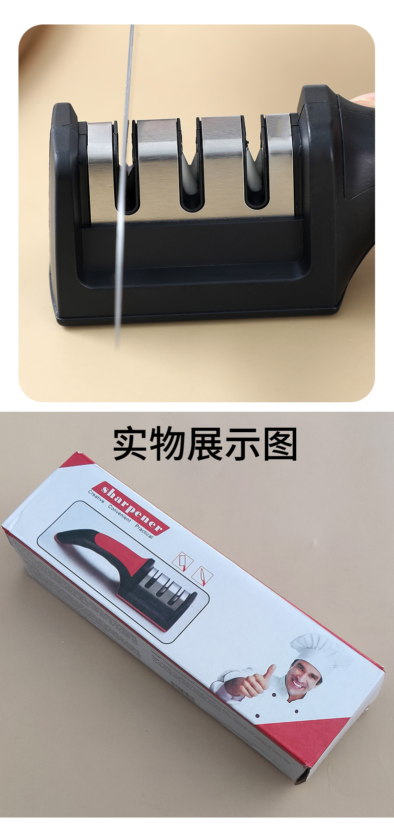 Best-selling simple knife sharpener tungsten steel three-section whetstone, household kitchen knife sharpener, stainless steel knife sharpener, multi-functional pic 13