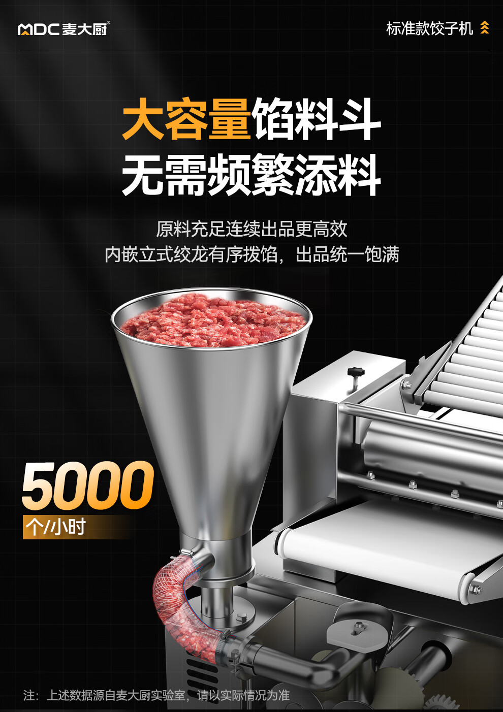 Mai Dachu dumpling-making machine, wonton and water dumpling machine, fully automatic dumpling machine imitating manual operation, commercial large-scale kitchen and canteen pic 8
