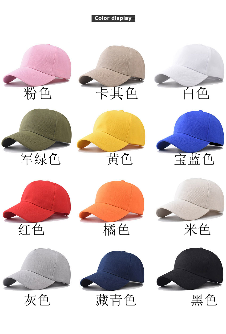 跨境走量款五片涤纶光板纯色棒球帽情侣弯檐鸭舌帽遮阳帽男夏天潮详情31