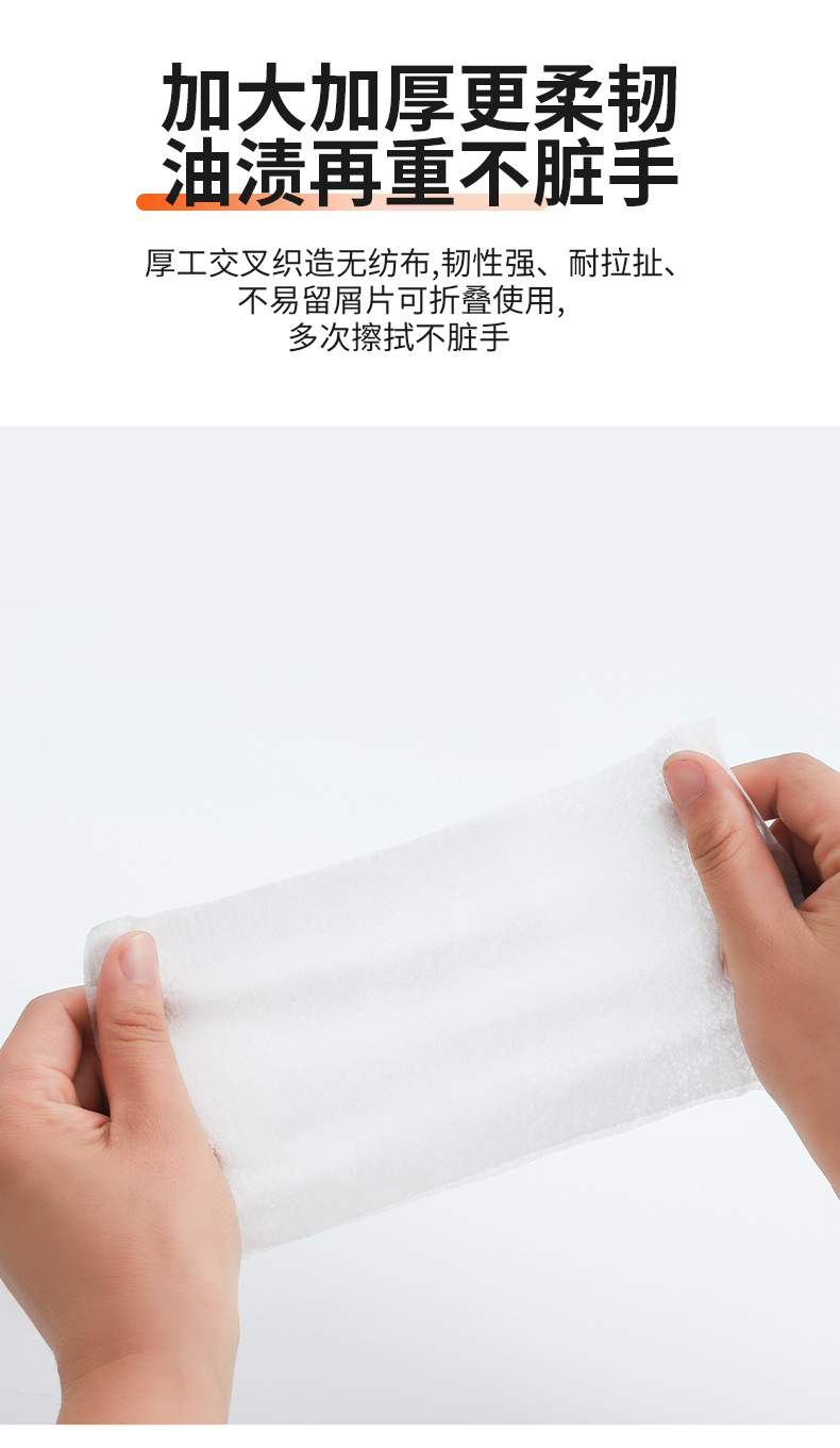 Kitchen cleaning wet wipes, powerful oil and dirt removal, range hood oil stain removal, household oil wiping and degreasing wet wipes 80 cups pic 10