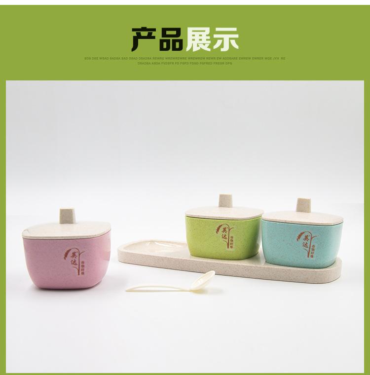 Three or four sets of seasoning boxes, salt and sugar seasoning boxes, multi-style seasoning combination sets, seasoning jars pic 7