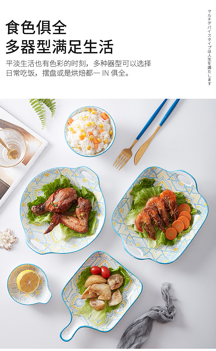 欧式网红家用陶瓷碗碟盘创意釉下彩陶瓷餐具套装早餐盘汤盘米饭碗详情12