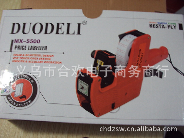 供应MX-5500单排标签打价机专用墨盒20mm商场服装店标价机打码机详情3