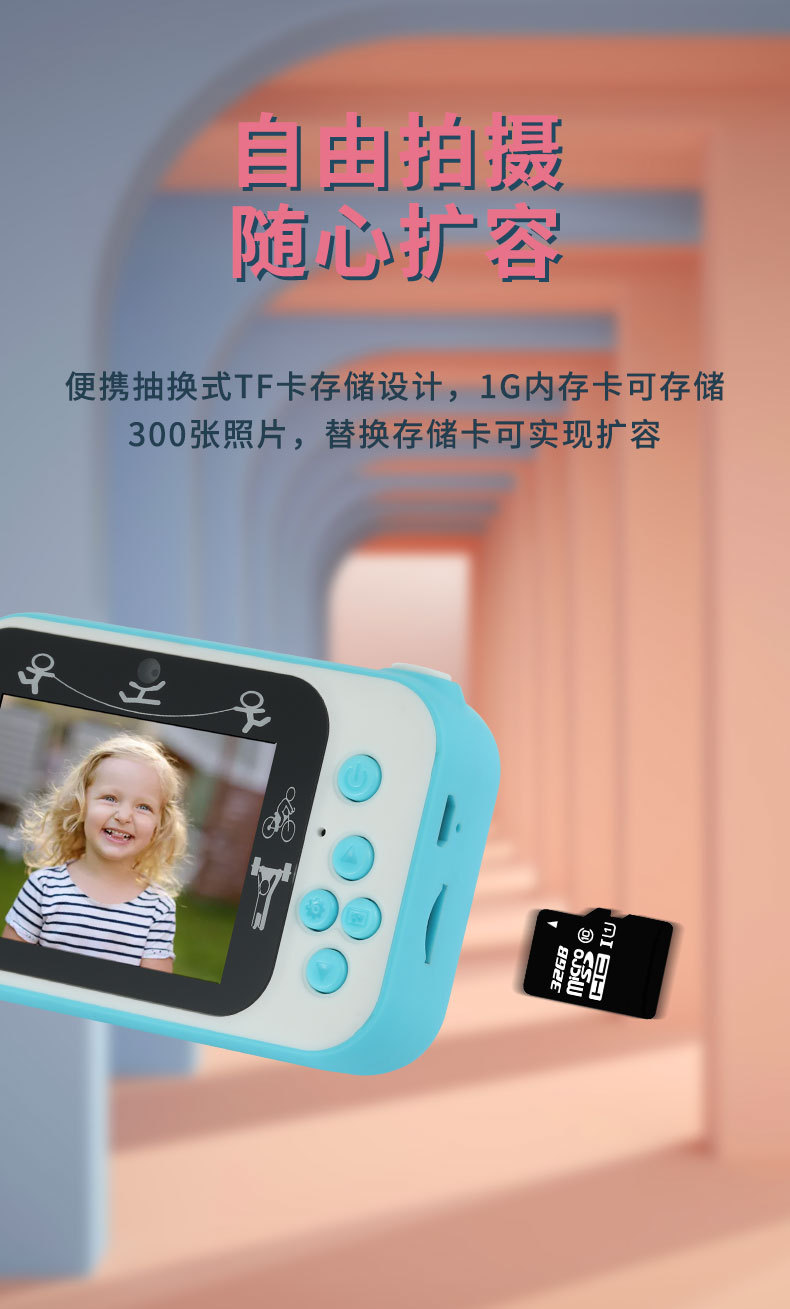 A8 Children and students Digital Mini Camera, Fun toys, educational birthday and Festival gifts, 2.4-inch large screen pic 10