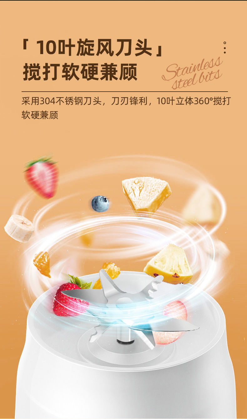 跨境榨汁机新款便携式充电小型辅食碎冰家用多功能果汁机榨汁杯详情8