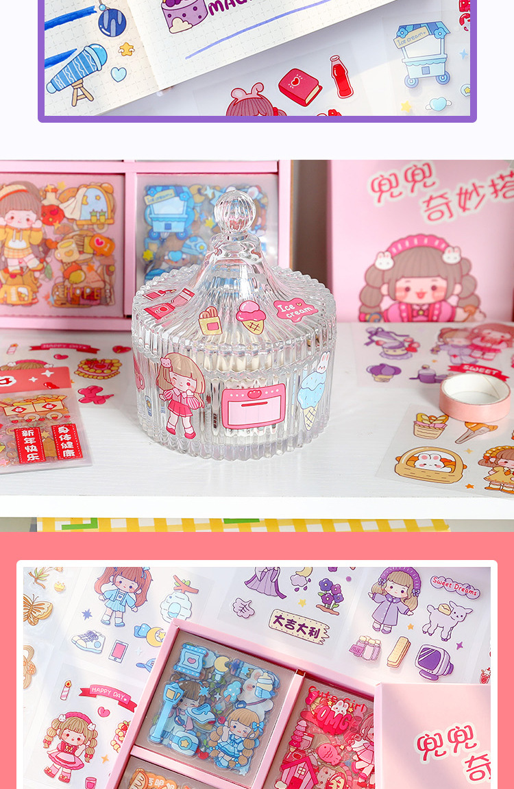 麦猫手帐贴手账本贴纸套装兜兜可爱卡通贴画透明防水粘贴水杯装饰详情15
