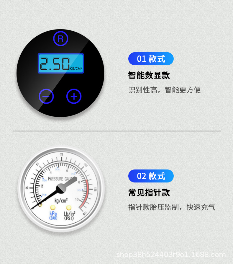 Wireless intelligent car air pump, wired digital display 12v portable tire pump pic 16