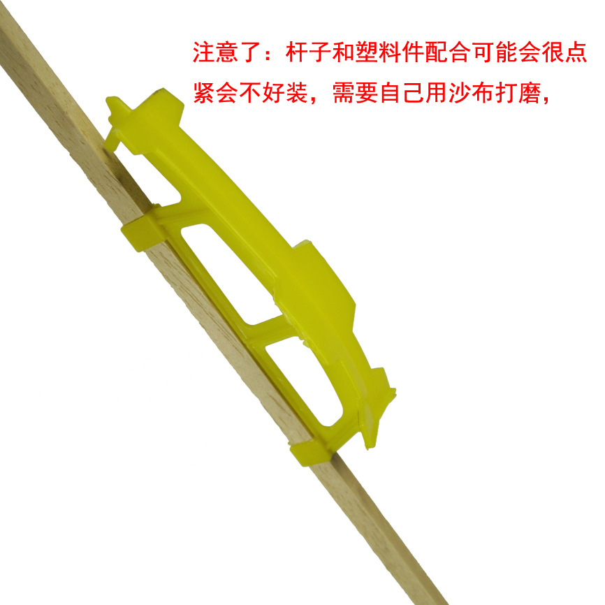 Flying rubber band power aircraft, aviation research and learning, aircraft model assembly, model aircraft assembly, Tianchi competition, aircraft model assembly pic 9