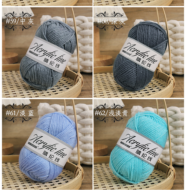 5G, 10g, 15g, 25g acrylic wool medium and thick hand-knitted slippers seat cushion wool factory direct sales pic 27