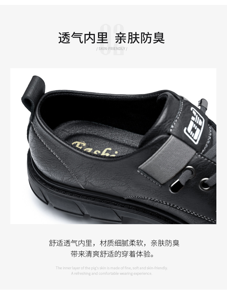 皮鞋男牛皮男鞋2023新款潮鞋低帮软底工装鞋潮流休闲鞋子一件代发详情11