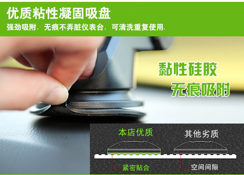 磁铁支架 硅胶吸盘支架 磁吸车载支架 手机支架