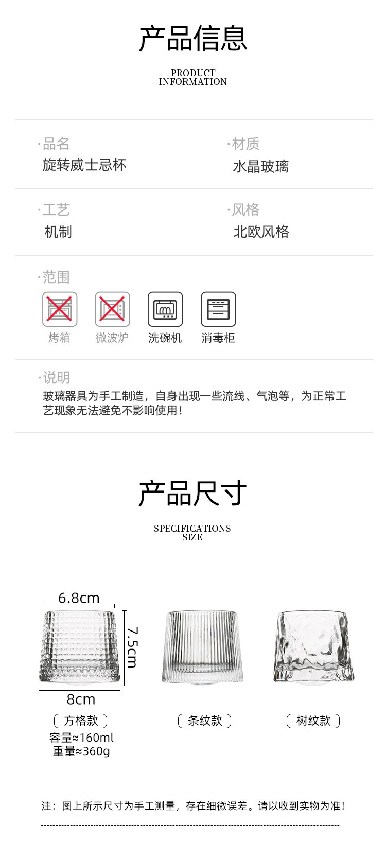 蓝海冰川不倒翁水晶高颜值ins风玻璃杯酒杯创意旋转解压啤酒杯威详情4