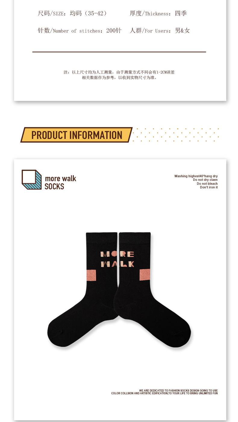 New mid-calf socks for autumn and winter, made of cotton for both men and women, with a unique European and American style, are popular on Instagram streetwear pic 4