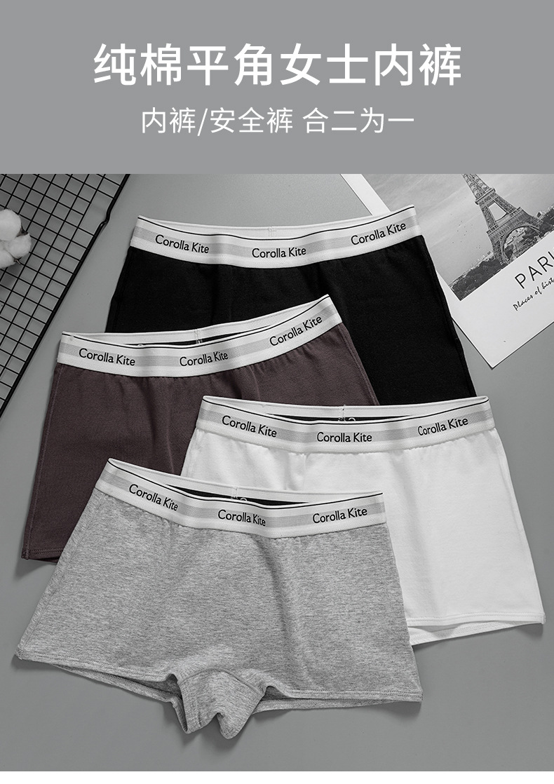 秋冬全棉散装内裤女纯棉裆7A中腰抗菌打底裤透气女士平角三角裤详情2