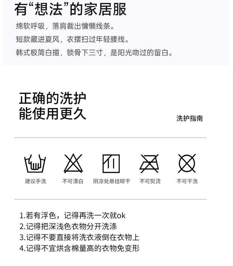 t恤女夏短袖宽松正肩纯棉时尚金属小标休闲圆领套头短袖上衣女T恤详情15