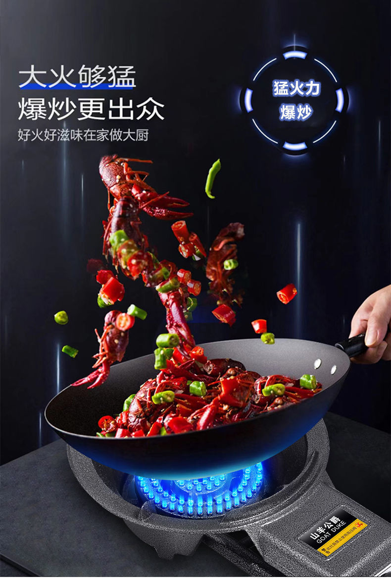 节能液化气煤气灶灶台式天然气人工煤气单灶家用猛火炉单眼大头灶详情4